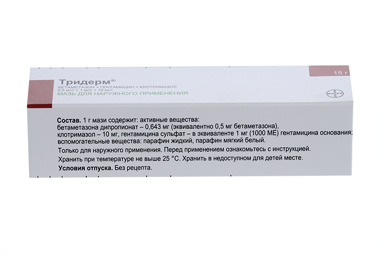 Мазь тридерм показания к применению отзывы. Тридерм мазь. Тридерм аналоги. Тридерм крем д/наруж. Прим. 15г. Тридерм крем аналоги.