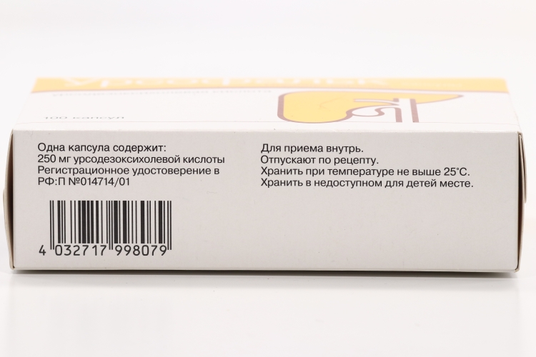 Урсофальк Суспензия 250мг 5мл Купить В Спб