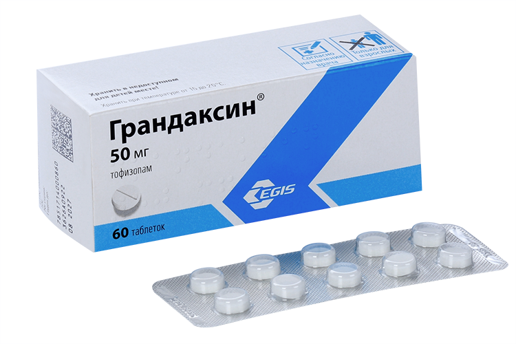 Аналог грандаксина. Грандаксин 50 мг. Тофизопам грандаксин. Тофизопам таблетки.