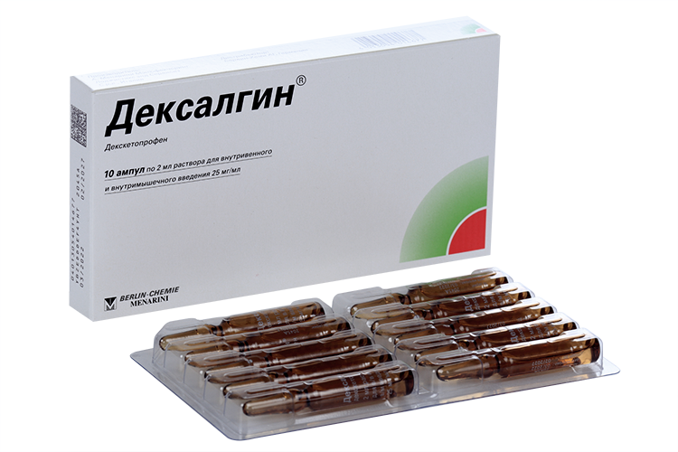 Дексалгин и дексаметазон. Дексалгин 25. Дексалгин раствор. Форма выпуска Дексалгина. Дексалгин 10шт