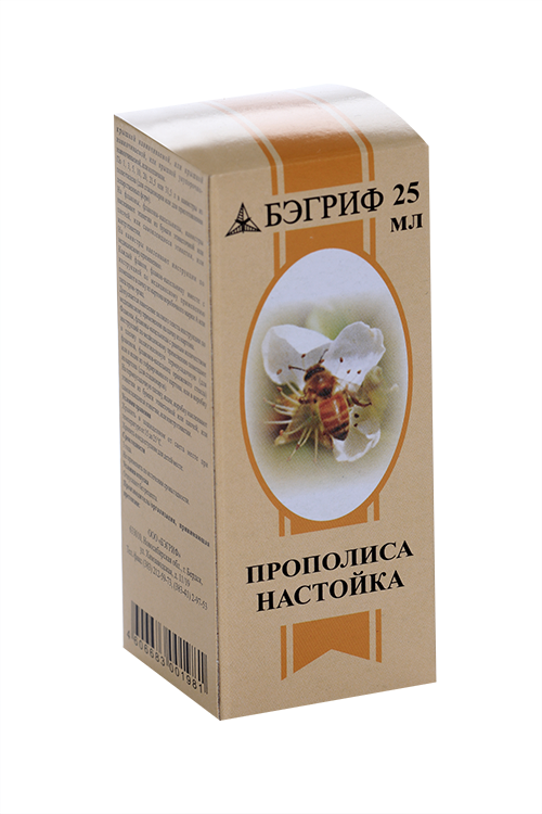 Прополиса настойка Бэгриф. Прополиса настойка 25мл. Прополис настойка 25 мл Бэгриф. Эвкалипт настойка Бэгриф.