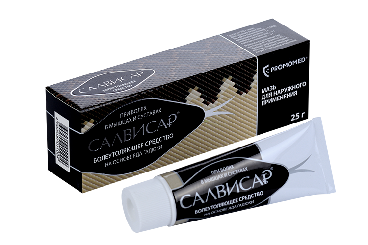 Салвисар состав. Салвисар состав