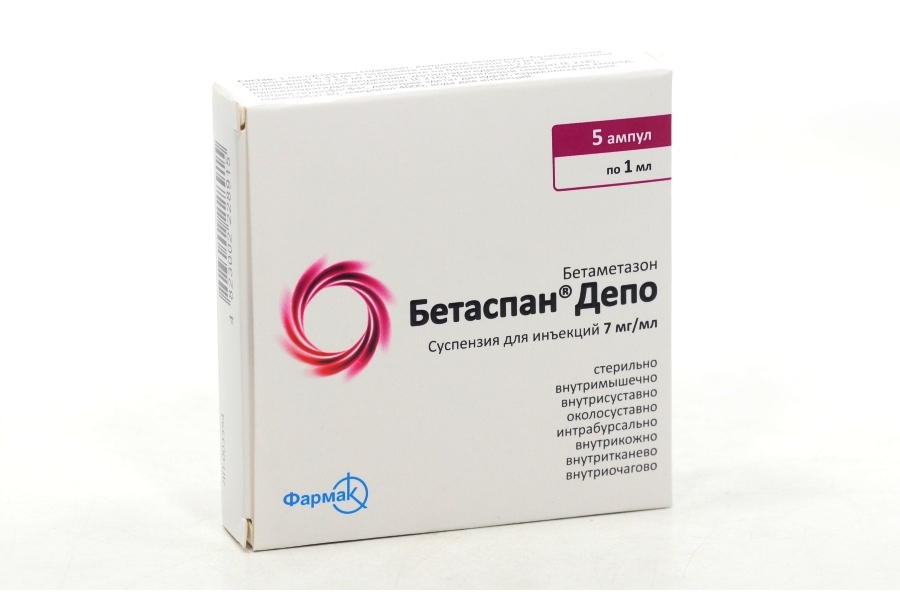 Ребелсас 7 купить. Бетаспан депо 7мг 1шт. Бетаспан депо суспензия для инъекций. Бетаспан депо амп 1мл №5. Бетаспан депо уколы.