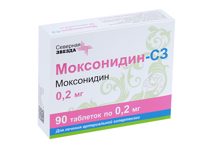 Моксонидин. Моксонидин таблетки, покрытые пленочной оболочкой. Моксонидин Северная звезда. Моксонидин торговое название.