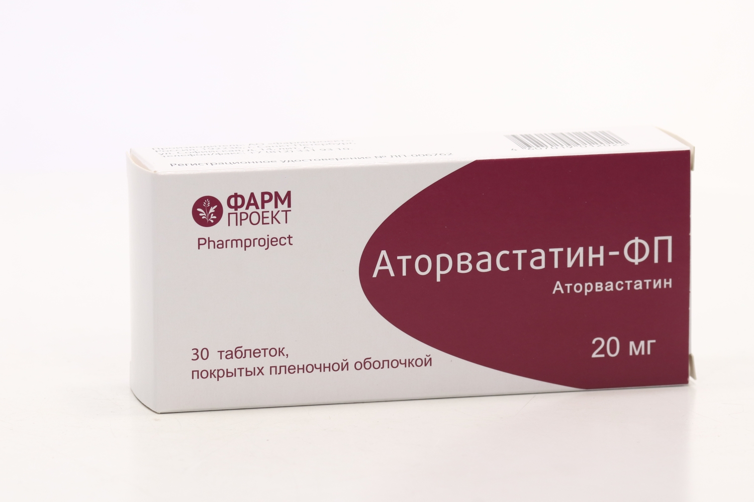 Аторвастатин показания. Аторвастатин-ФП 40 мг. Аторвастатин 20 мг. Аторвастатин 30 мг таблетки. Аторвастатин-ФП таблетки, покрытые пленочной оболочкой.