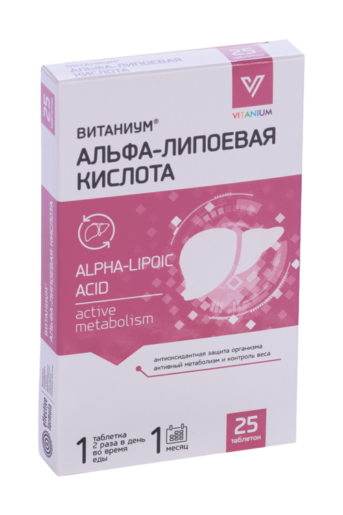 Альфа липоевая кислота инструкция. Альфа-липоевая кислота витаниум 25 таб. Альфа липоевая кислота квадрат-с. Альфа липоевая кислота витаниум. ТМА Альфа липоевая кислота.